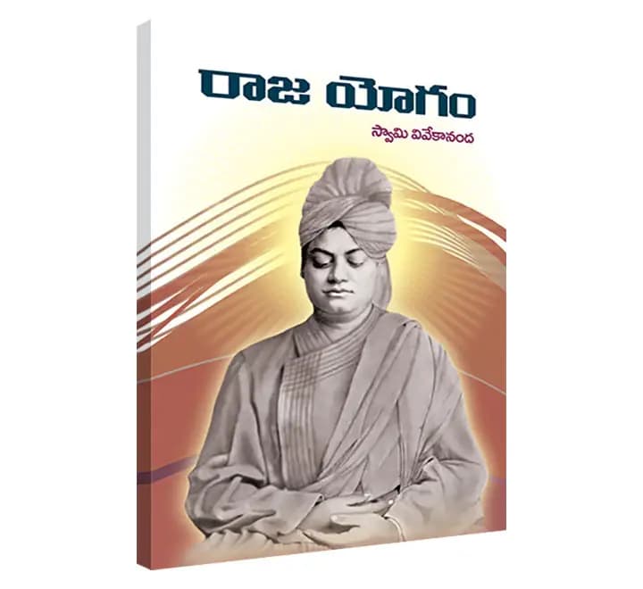 Swami Vivekananda's 4 Yogas book set (Telugu)