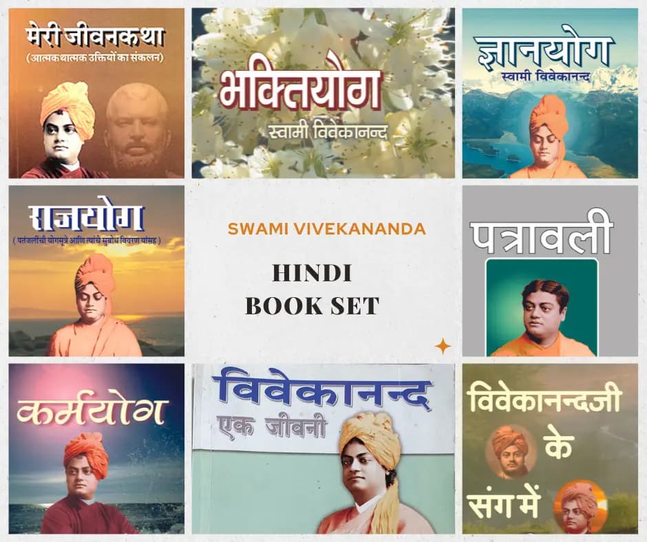 Swami Vivekananda Hindi Book Set (8 books)