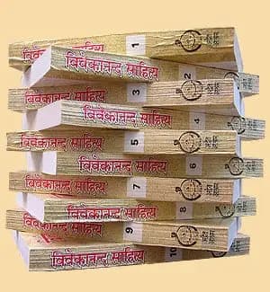 Swami Vivekananda Saahitya (10 books) - Paperback